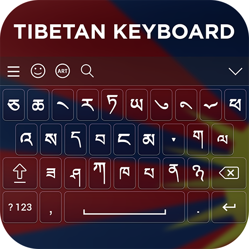 Tibetan Keyboard logo