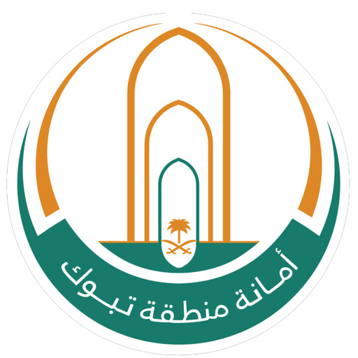 أمانة تبوك logo