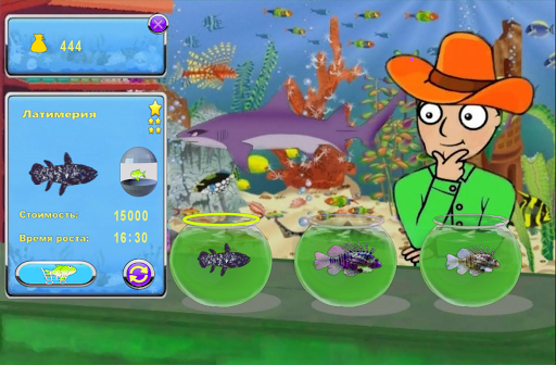 Fish farm of fantastic fish -