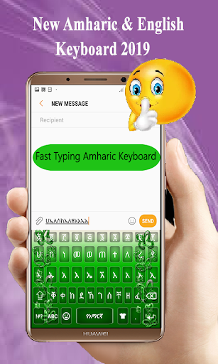 Android application Amharic keyboard Alpha screenshort
