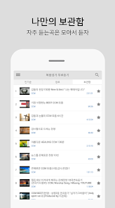 스크린샷 이미지
