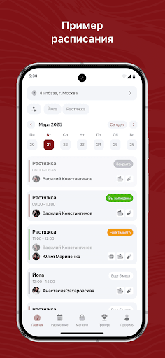 App preview