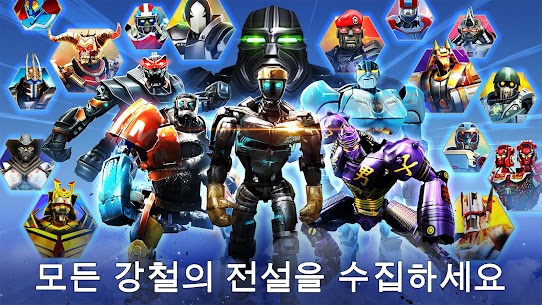 Real Steel Boxing Champions 64.64.110 버그판 4