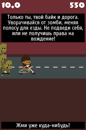 Game screenshot Зомби Апокалипсис Тест apk download