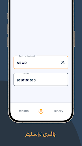 اسکرین شاٹ کی تصویر