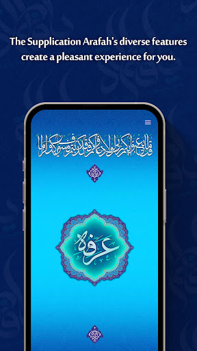 Android application Dua Arafah screenshort