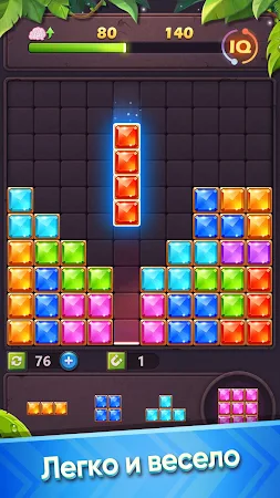Game screenshot Блок Головоломки: Gem Blast hack