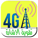 Spe‍еd I‍nt‍еrnеt 3‍G-4‍G-Wi‍fi 2017 icon
