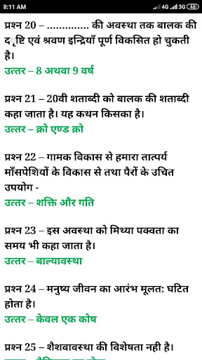 TET EXAM TEACHER ELIGIBILITY