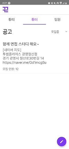 끼리 Screen 3