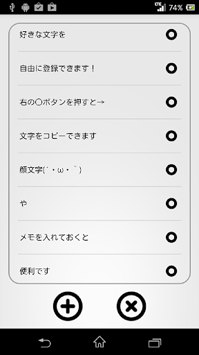 Updated 広告無し クイックリスト Quicklist センサーでいつでも表示できる軽量メモ Pc Android App Mod Download 21