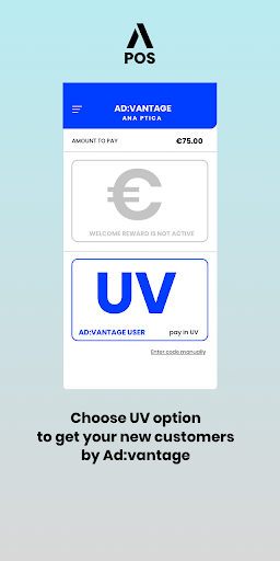 Ad:vantage POS Screen 3