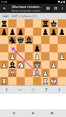 Game screenshot Шахматные головоломки apk download