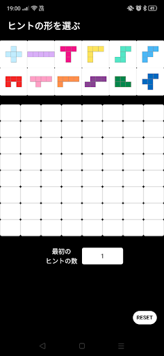8×8 ブロックパズル －PENTOOOOOMINO－ Screen 2