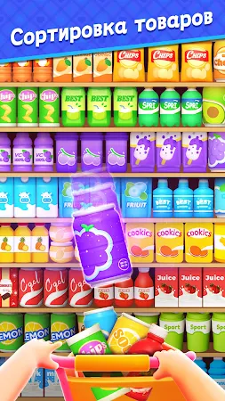 Game screenshot Super Sort Mania: Сортировка! mod apk