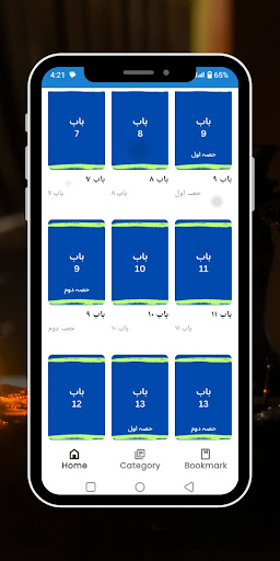 Hazrat Alauddin Ali ahmed R.A Screen 3