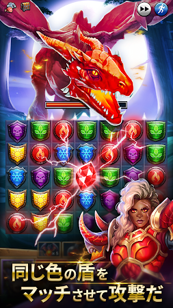 Game screenshot エンパイア&パズル（エンパズ）：マッチ3RPG hack