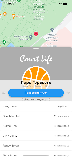 Court Life Screen 2
