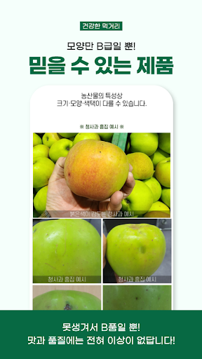 비품마켓 Screen 3