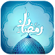 Ramadan Calendar 2021 with Prayer Times and Duas विंडोज़ पर डाउनलोड करें