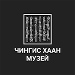 Cover Image of Скачать Chinggis Khan Museum  APK