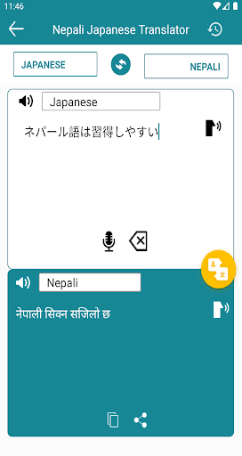 Nepali Japanese Translator