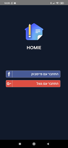 Android application Homie - הומי screenshort