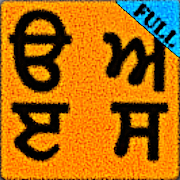 Learn Punjabi - Full Mod apk versão mais recente download gratuito