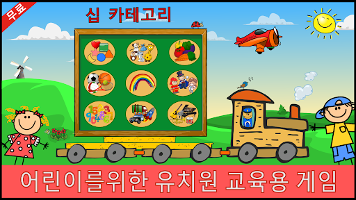앱 미리보기