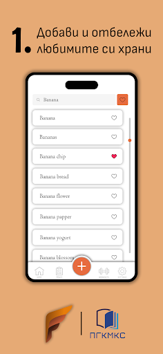 Android application Fit Buddy screenshort