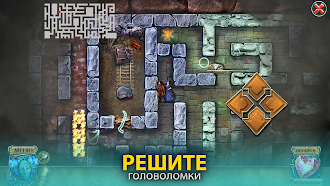 Game screenshot Бессмертная любовь. Цена чуда apk download