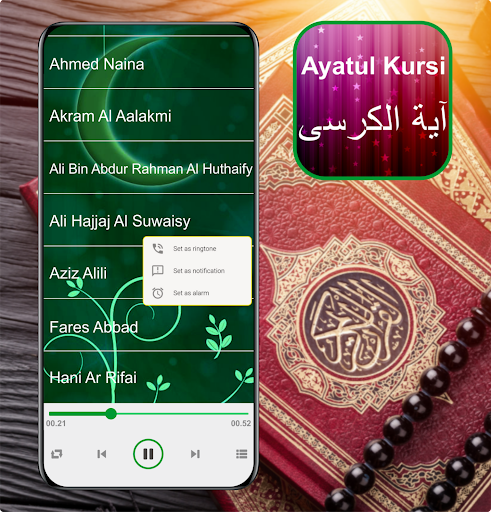 Ayatul Kursi Mp3 - 32 Sheikh Screen 2