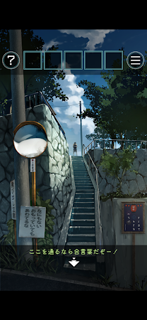 Game screenshot 脱出ゲーム あの夏の日から脱出 hack