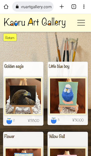 Kaoru Art Gallery Screen 2