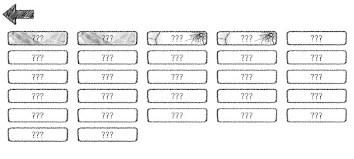 별들 사이 Screen 3