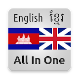 English Khmer Dictionary All in One. icon