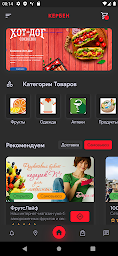 Кербен
