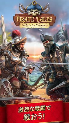 Pirate Tales: Battle for Treasのおすすめ画像1