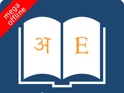 70以上 category meaning in marathi 282684-Sc category meaning in marathi