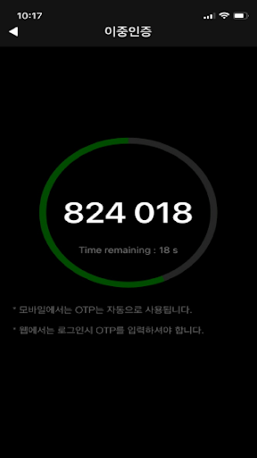 한라대학교 수강신청 Screen 2