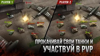 Game screenshot Armor Age: Стратегия про танки apk download