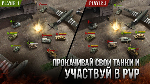 Скриншот