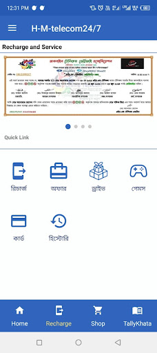 H-M-telecom24/7 Screen 2