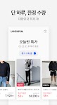 screenshot of 룩핀 - 650만 남성 패션앱