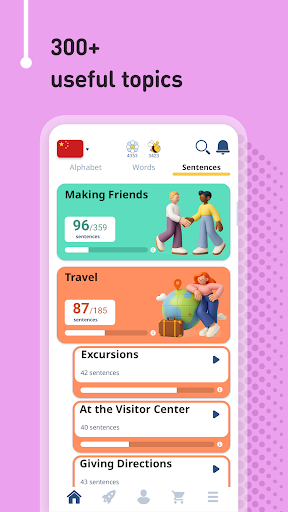 Learn Chinese - 11,000 Words screenshot 2