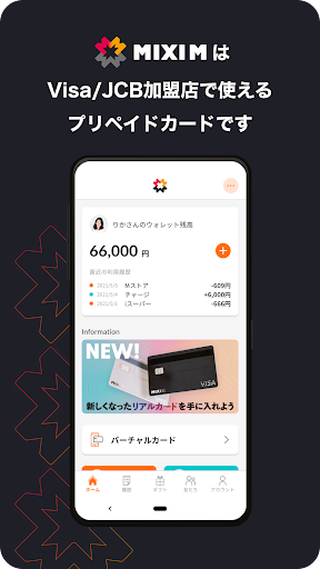 Android application MIXI M（ミクシィエム） screenshort