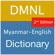 Myanmar English Dictionary
