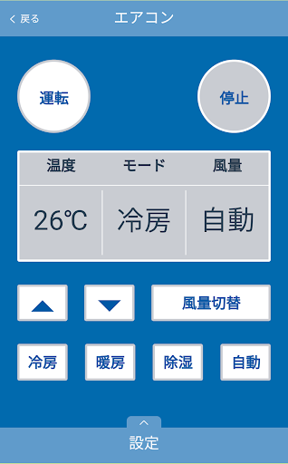 More Smart Screen 2