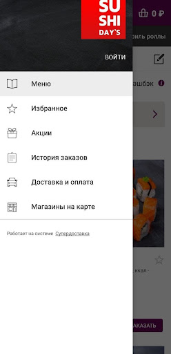 Sushi Days Screen 2