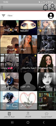 الشاعر/ كتابة قصائد الشعر Screen 3